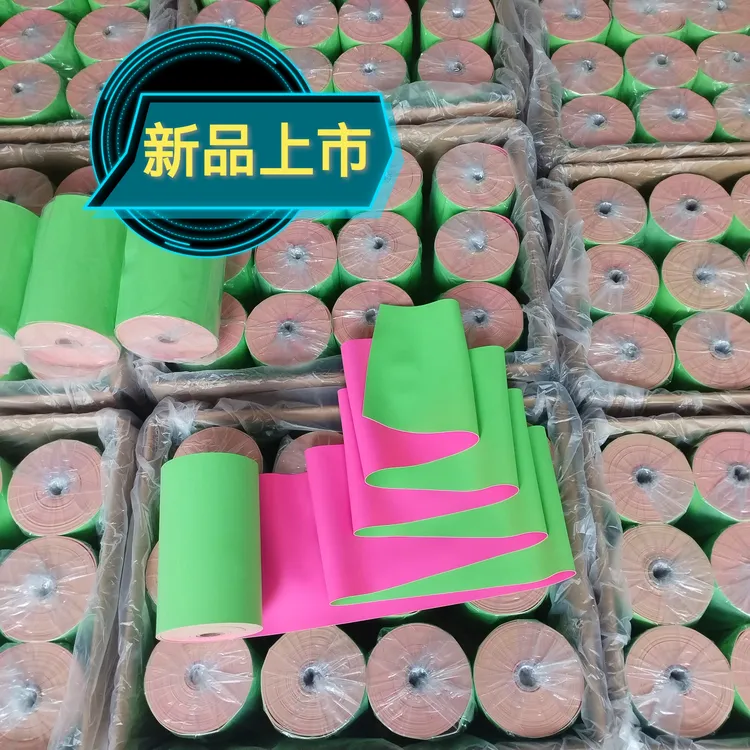 （2米装）鲲鹏青粉户外扁皮筋【AA级四季款】