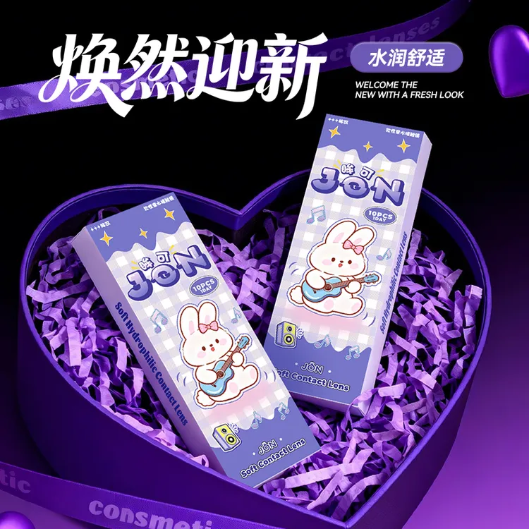 眸可【新年日抛40片组合】水润次抛大直径美瞳葡萄珍宝珠隐形眼镜新