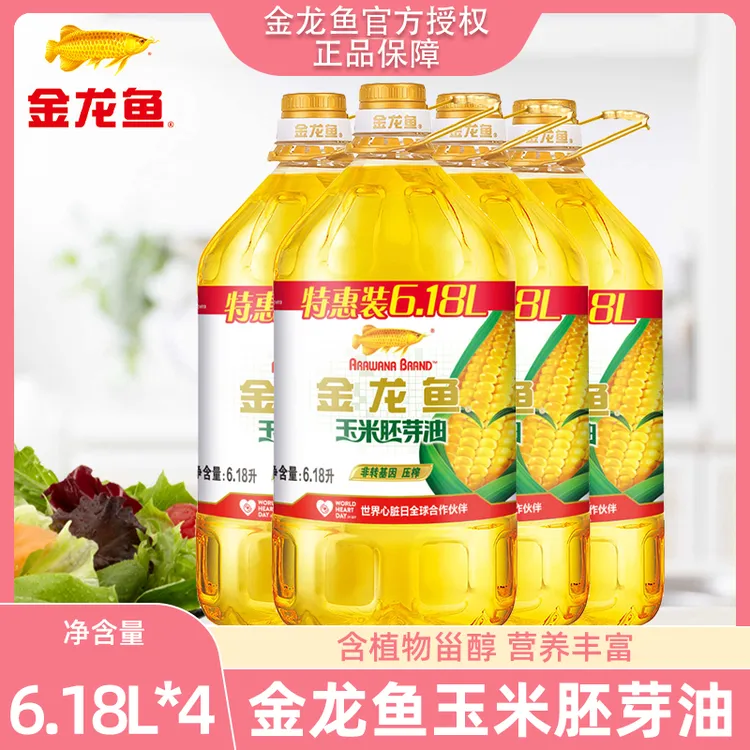 金龙鱼6.18L*4/箱装家庭食用油大桶非转基因玉米胚芽压榨烘焙蛋糕