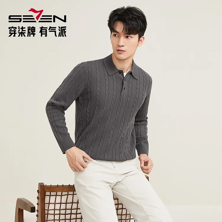 【7A抗菌/含羊毛】柒牌男装套头厚毛衫流光风男士针织羊毛打底衫