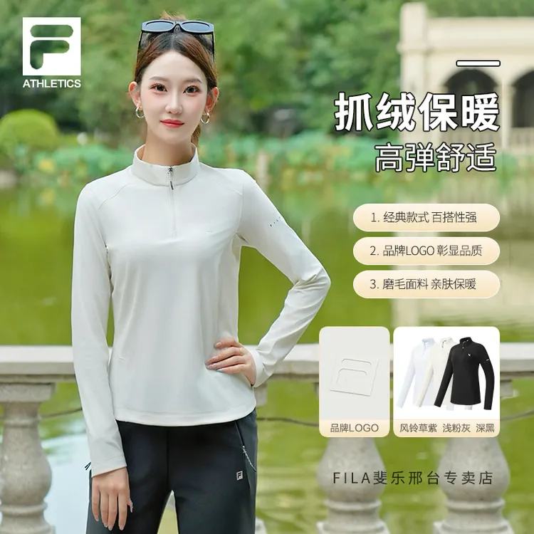 【抓绒保暖】FILA/斐乐女秋冬运动套头衫休闲立领长袖衫A11W541206F