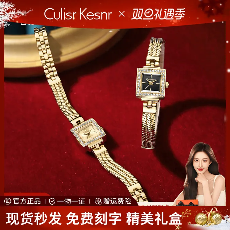 新年礼物女生小金屋手表女款女士网红2025新款情人节送女朋友腕表