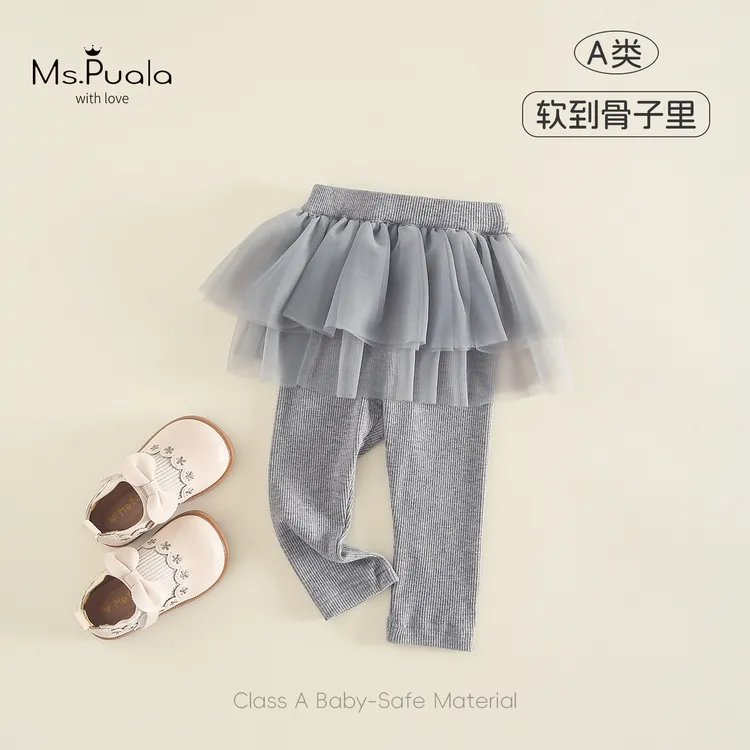 【Ms.Puala芭蕾舞生】童装婴幼儿打底裤秋季女小童网纱裙裤宝宝裤子