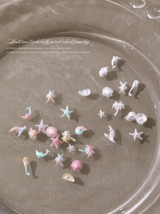 网红珠光贝壳美甲饰品白色沙滩海洋风椰子树海马卡通ins指甲装饰