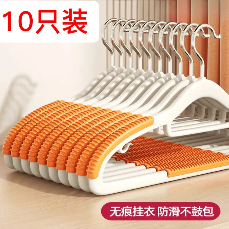 【10只装】防滑衣架家用挂衣无痕防肩角晾衣服挂架柜护无痕晾衣架