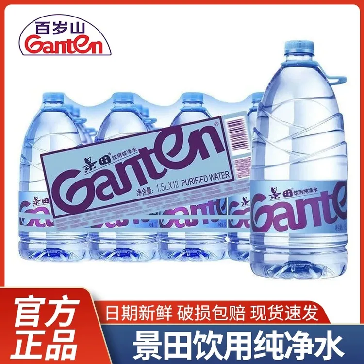 【上海发】景田纯净水1.5L*12瓶健康饮用水整箱批发特价直销正品