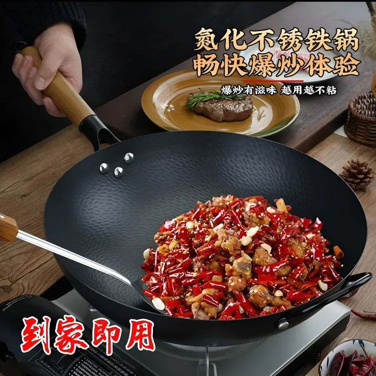 圆底锻打锤纹无涂层炒锅燃气电磁炉专用炒菜不粘锅电磁炉专用炒锅