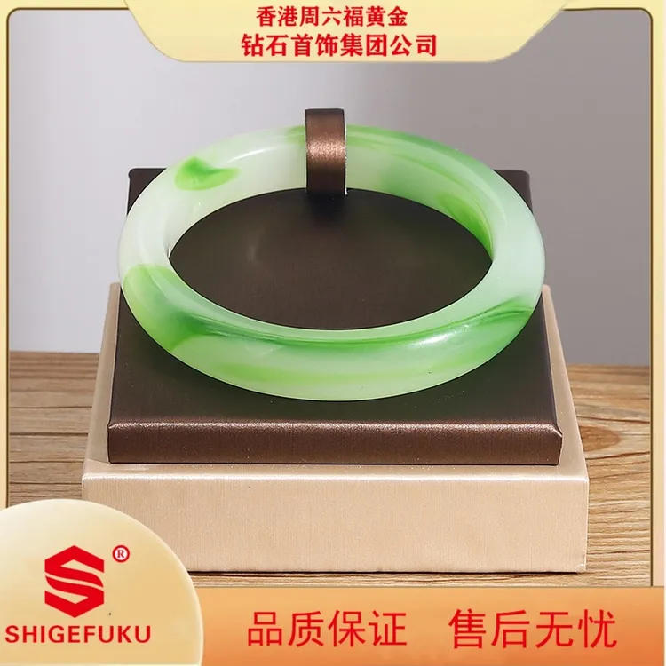 【香港SHIGEFUKU】 翠绿色冰透高质青花手镯