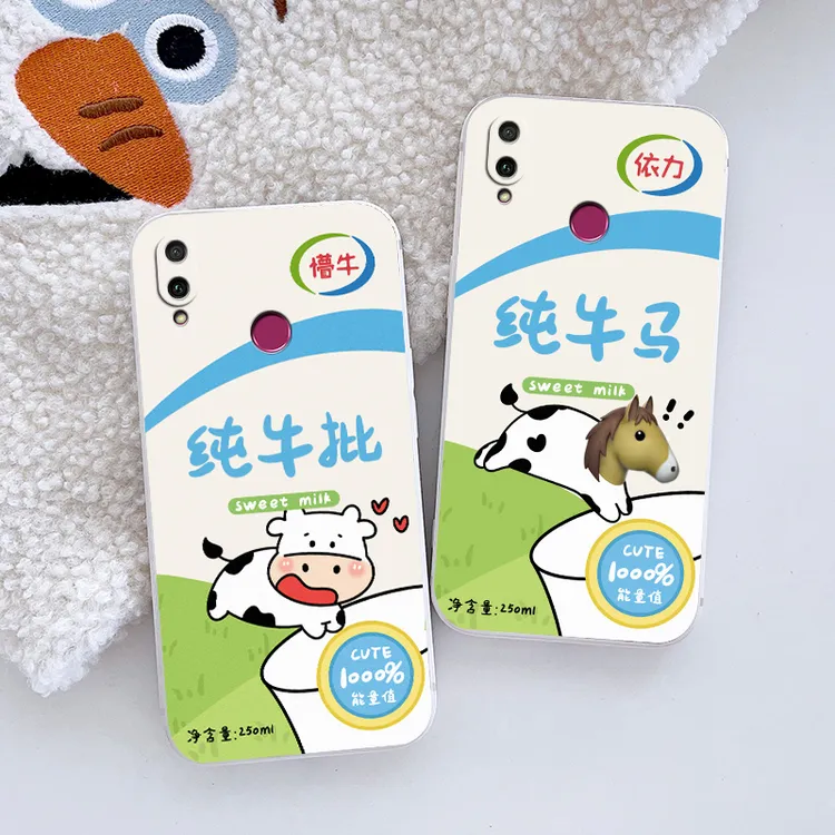 个性软硅胶华为畅享9plus手机壳JKM-AL00B个性创意全包边防摔男女