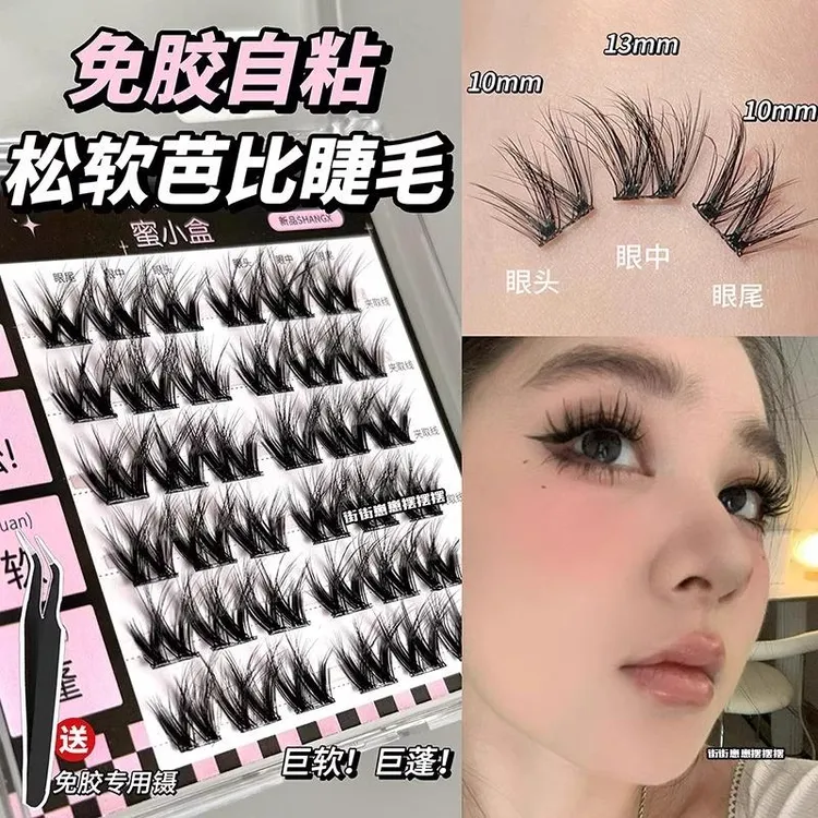 5D蓬松大花卷！免胶自粘假睫毛女自然浓密款真免胶水单簇cos通用