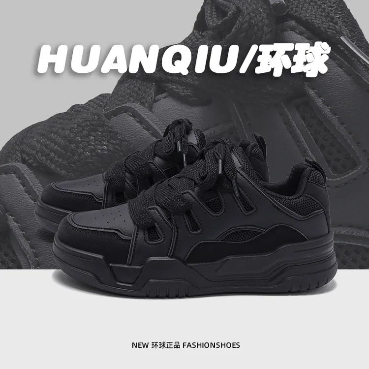 环球黑武士男鞋2025夏季新款原创百搭小众板鞋厚底轻便潮流休闲鞋