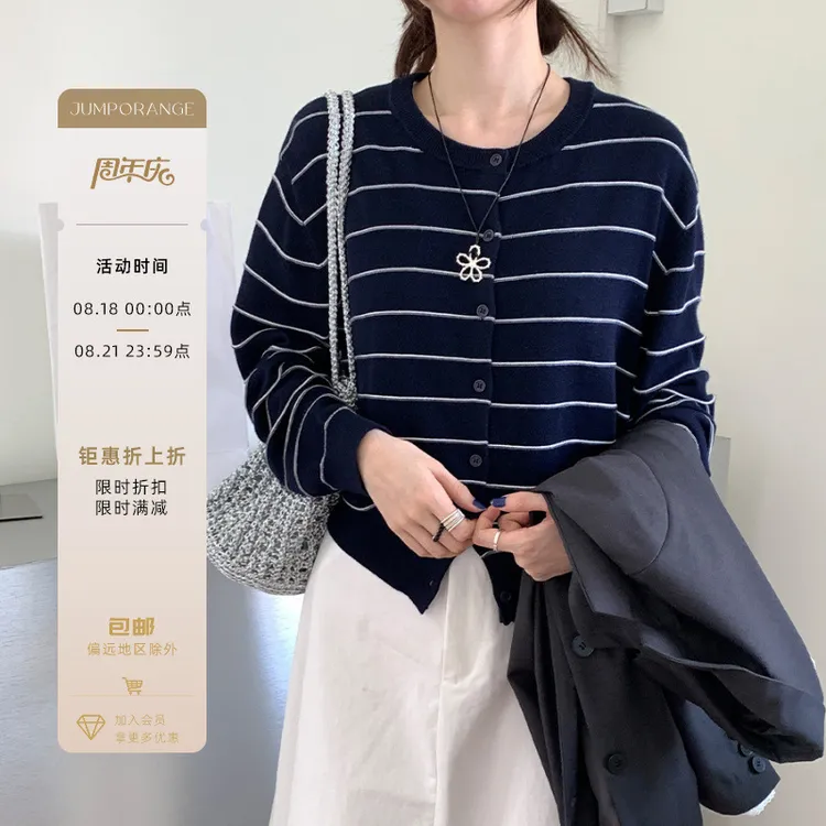 系深灰条纹针织衫女秋季新款韩版宽松百搭长袖毛织上衣上衣百搭显