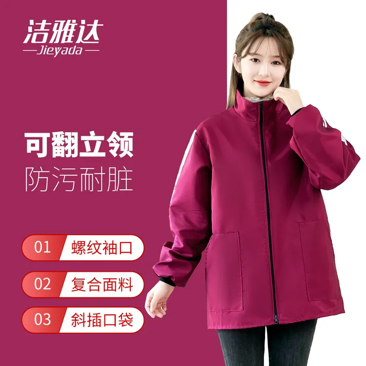 时尚新款外穿立领罩衣防水防污工作服男女外套厨房家用做饭围裙