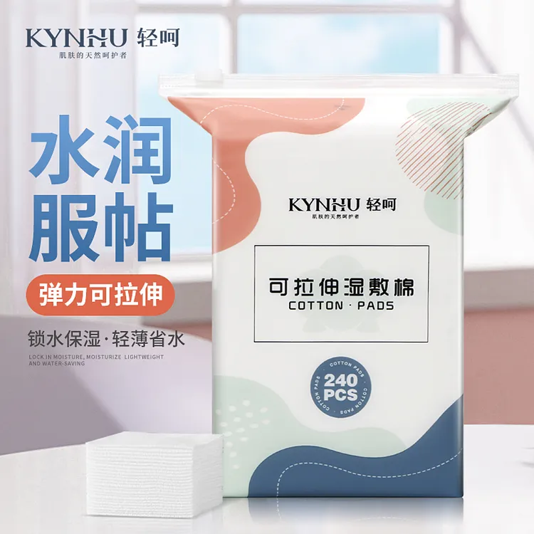 【源头工厂】木乃伊可拉伸湿敷棉敷脸专用三张可铺满全脸240片