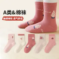 毛绒苹果兔~六指鼠儿童袜子春秋款女童女宝宝中大童学生中筒棉袜
