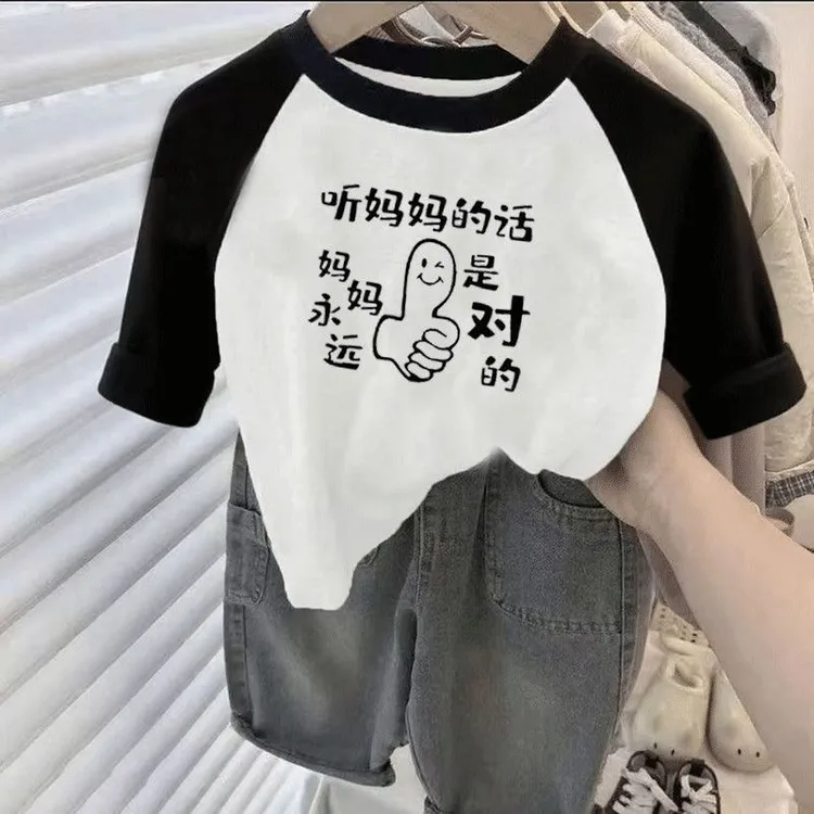 春秋款男孩子纯棉长袖t恤女童帅气宽松上衣中大童爆款潮T儿童衣服