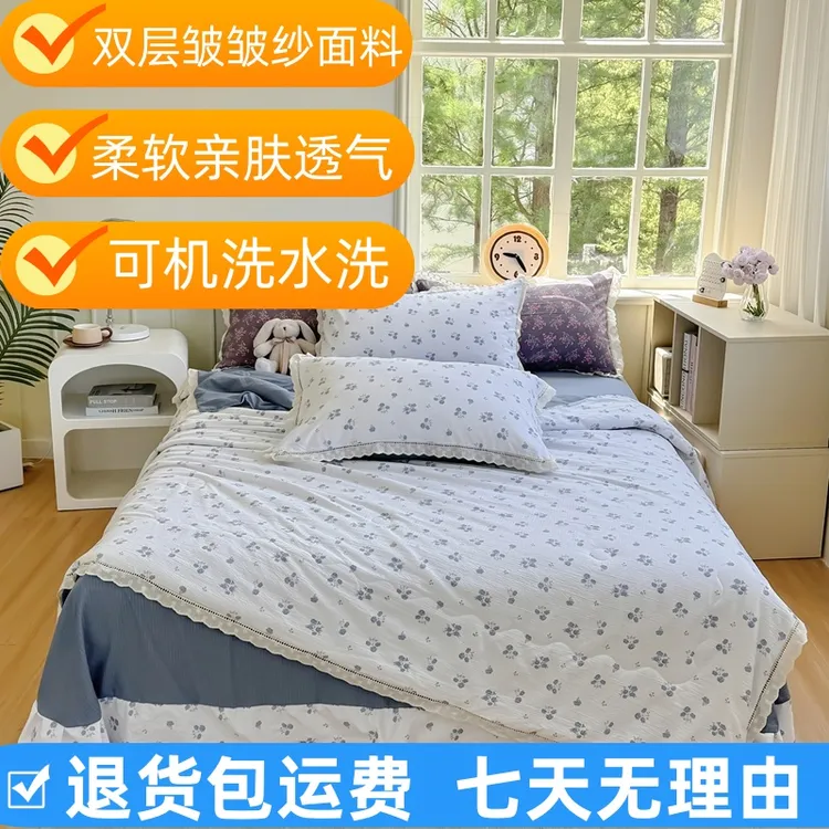 春夏法式花边双层皱皱纱夏被四件套柔软床单夏被花边公主蕾丝被套