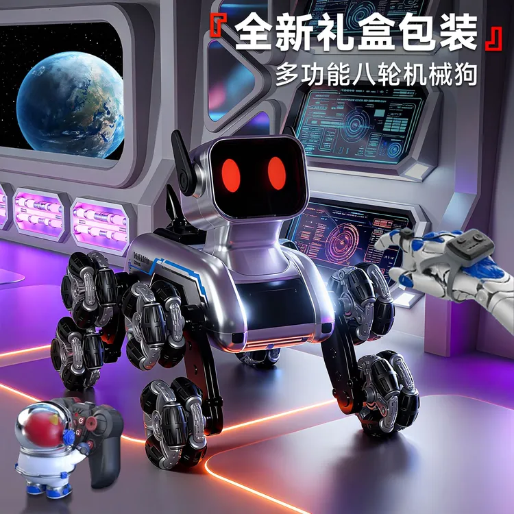 智能遥控机器狗儿童遥控车玩具手势感应机械宠物狗小男孩生日礼物