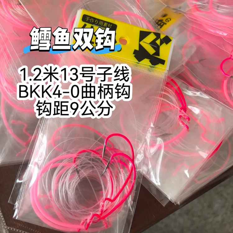 手研CD三角钩尖 夜光曲柄钩 手绑双钩 鳕鱼钩 带夜光管