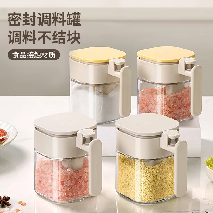 维艾调料罐密封防潮收纳盒家用厨房高端新款盐罐味精调味料分装瓶