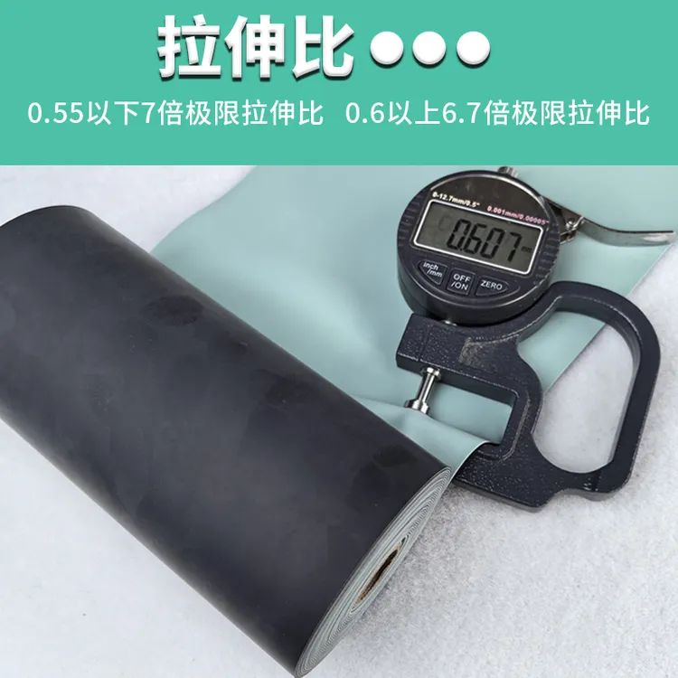 全速皮筋黑青黄色双硫化高弹力竞技户外耐用型扁皮筋