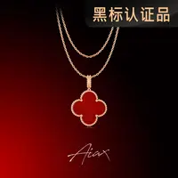 AIAX 镀k金【2025春节】时尚经典精致幸运四叶项链TSJ9569