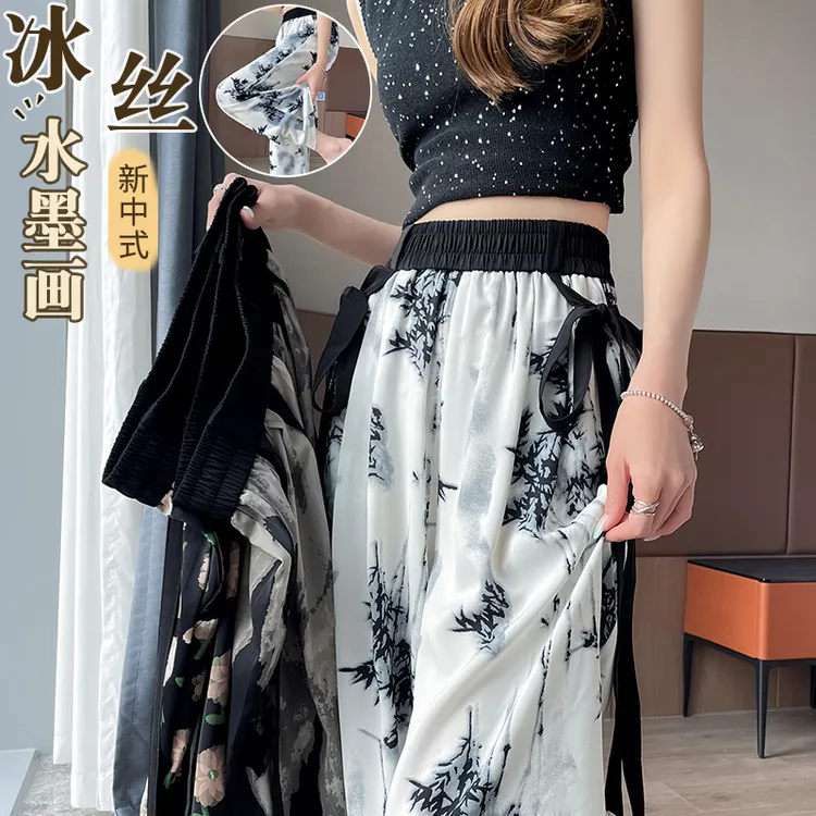 新中式国风水墨画冰丝雪纺阔腿裤女夏季薄款凉凉防蚊休闲直筒裤子