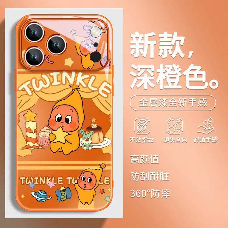 网红超火星星人适用苹果17promax手机壳16/15简约14pro新款13/12