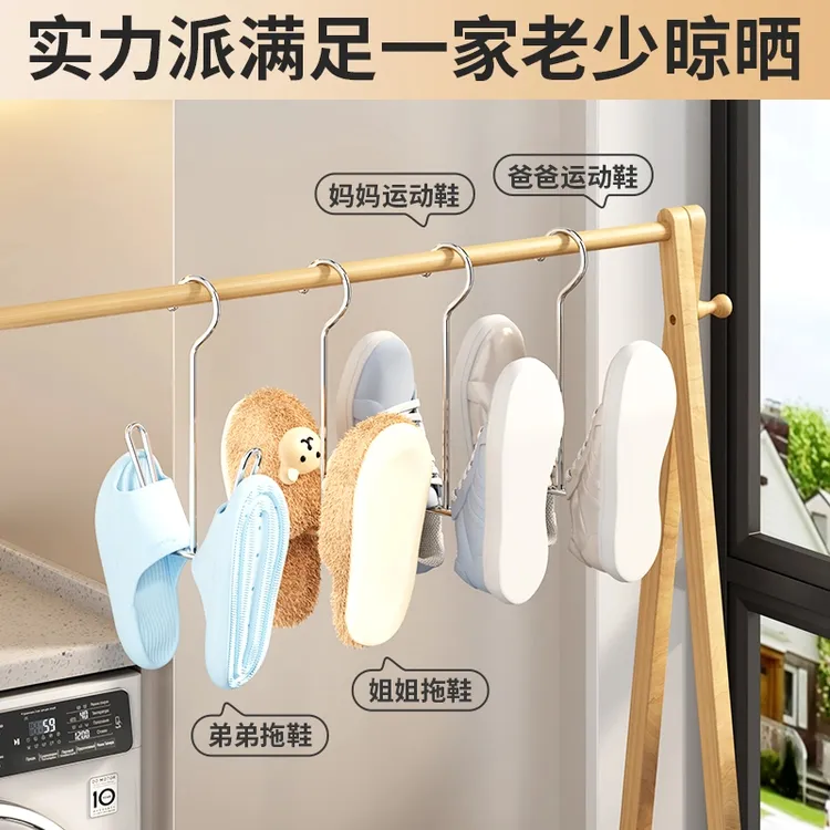 晒鞋架家用晾鞋架神器小型晾衣架小型鞋架阳台衣架收纳架晾晒架