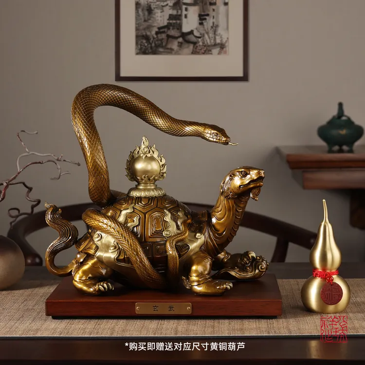 八瑞祥黄铜玄武摆件龟蛇客厅玄关酒柜装饰品办公室公司开业礼品