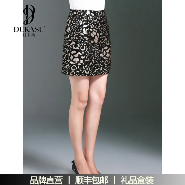 杜卡西八页瓜豹纹真皮短裙女绵羊皮印花秋冬紧身性感高腰显瘦包臀