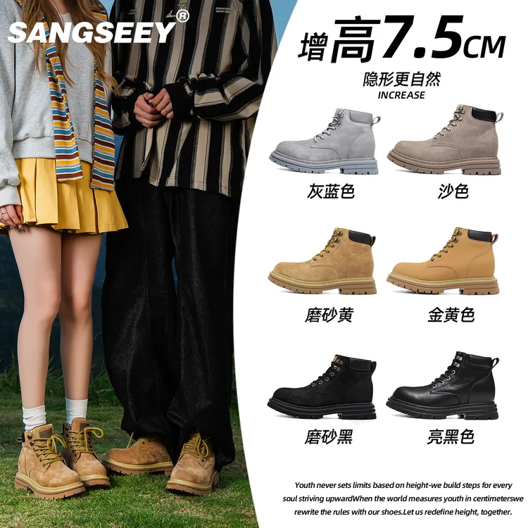 隐形内增高马丁靴头层真皮男女大黄靴厚底潮短靴踢不烂户外工装靴