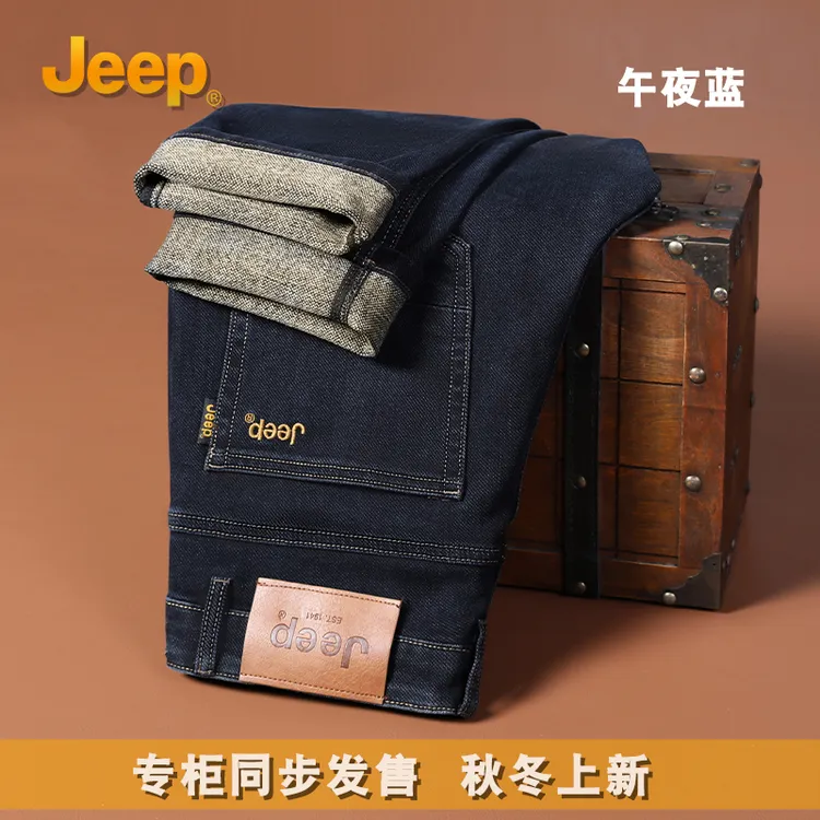 JEEP/吉普秋季2025新品高腰深档男士宽松直筒裤长裤百搭商务休闲