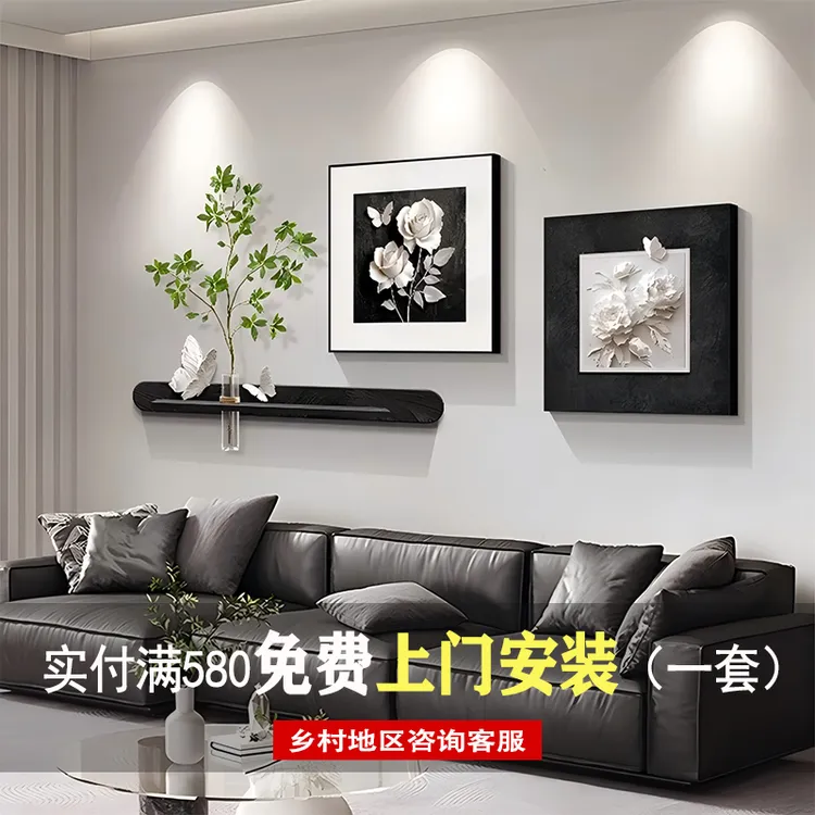 现代水培客厅装饰画黑白灰蝴蝶沙发背景墙挂画新款高级感餐厅壁画
