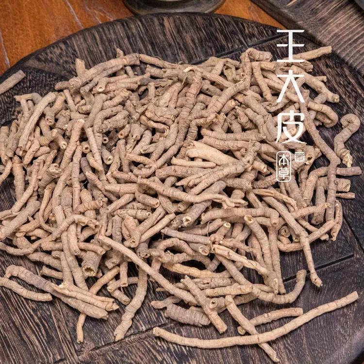 生远志 道地高品质经方经典优质正宗原产地直邮新鲜