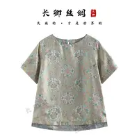【长卿】双面双穿宋锦新中式国风短袖上衣W615