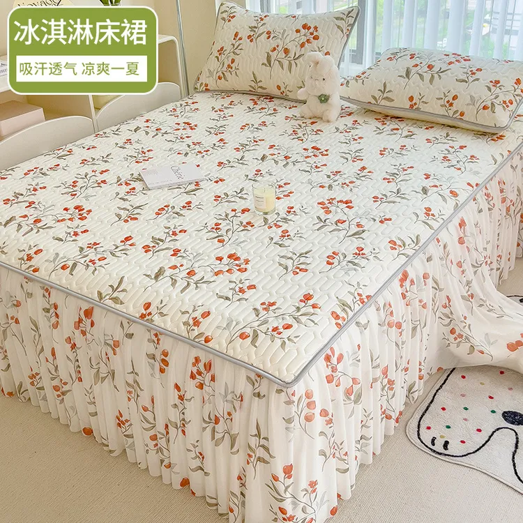 冰丝乳胶凉席三件套床裙款夏季公主风印花软席家用可机洗空调凉席