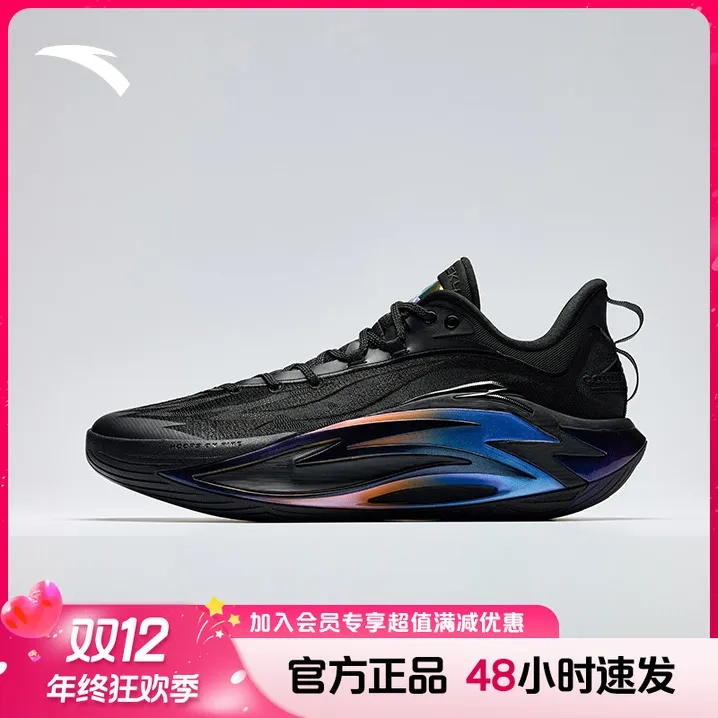 【打球必备】安踏狂潮7篮球鞋男子潮流舒适耐磨防滑实战低帮球鞋