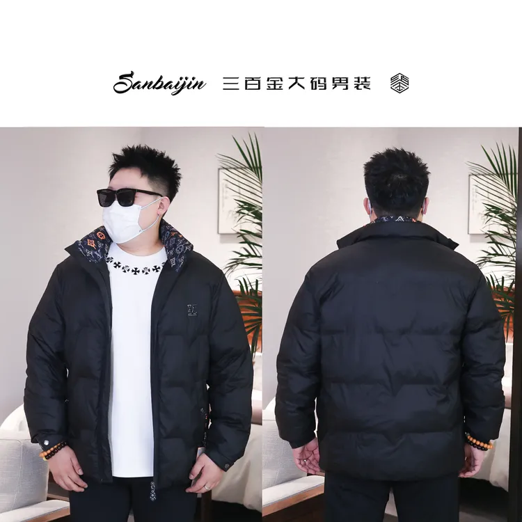 大码男装】棉服立领绗棉欧货老花简约休闲66650#