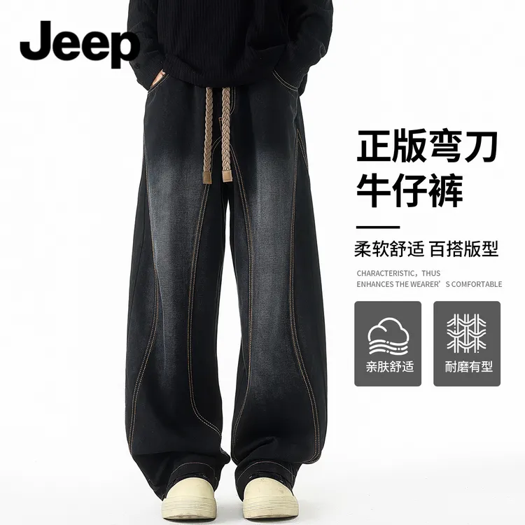 Jeep吉普美式复古弯刀牛仔裤男款秋冬季加绒宽松阔腿休闲长裤春秋