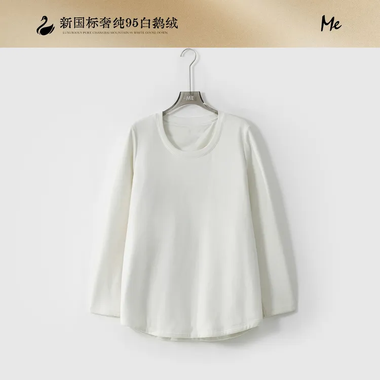 ME【鹅绒打底衫】95白鹅绒夹心内胆弹力天丝混纺打底羽绒服MEQA4003