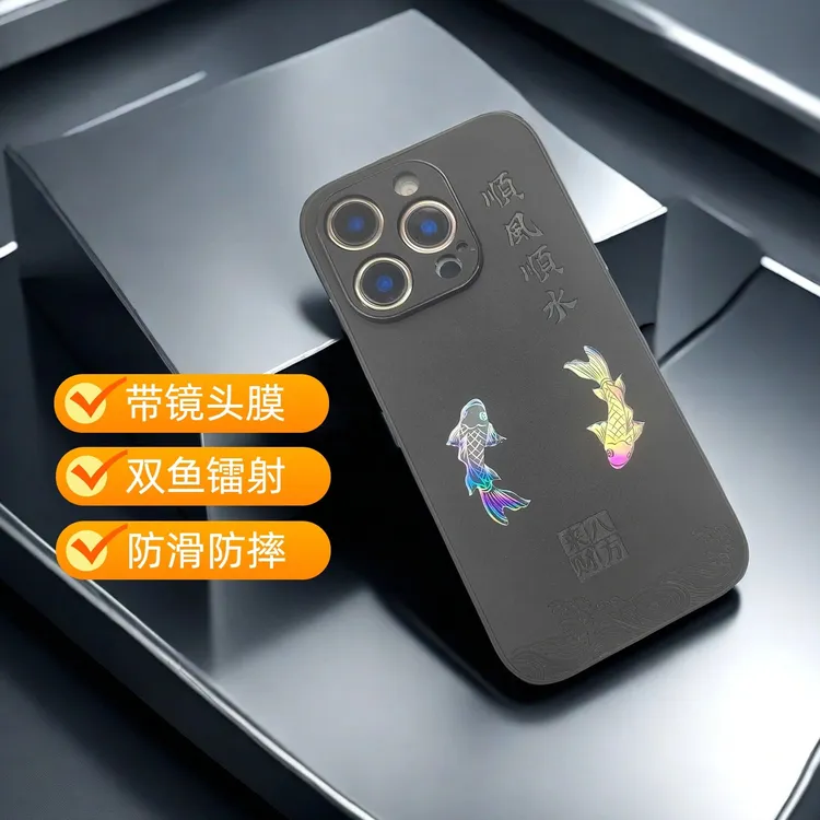 创意锦鲤双鱼适用苹果手机壳12-16promax磁吸防摔全包镜头手机壳