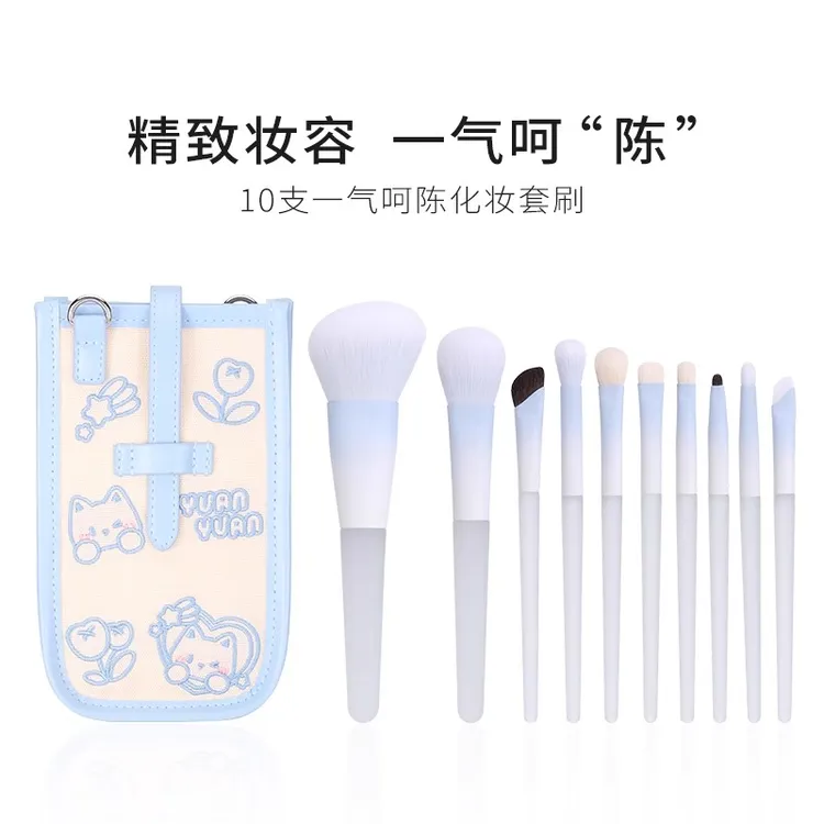 陈园园同款化妆套刷一气呵陈刷同款眼影腮红晕染刷沧州化妆刷套装