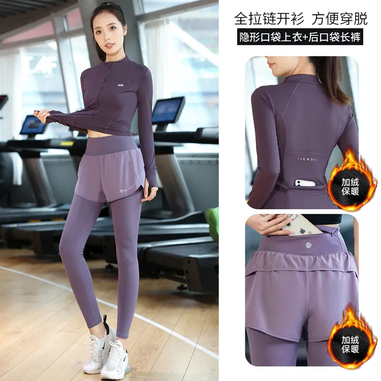 运动套装户外女秋冬加绒跑步健身外套修身显瘦晨跑长裤训练服sp