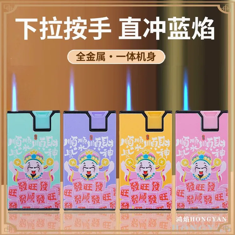 网红新款金属蓝焰直冲可充气卡通打火机时尚潮流个性送男友可定制