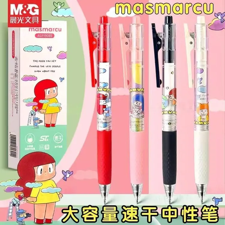 晨光J 9085芒姆安按动笔大墨王ST头速干顺滑好写高颜值黑色0.5mm