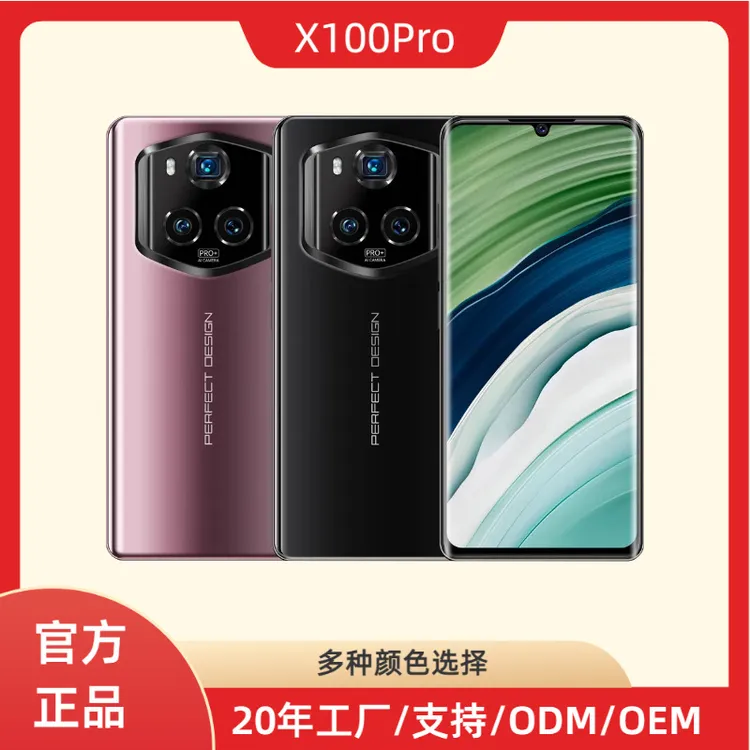 【官方正品】X100智能手机6.7英寸全网通双卡超长续航曲面屏高清