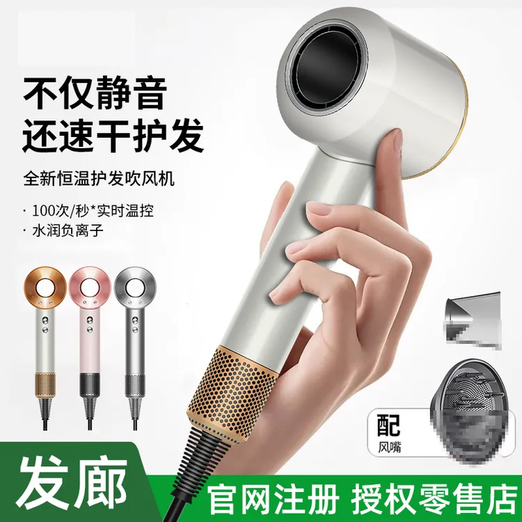 发廊专用大功率高速电吹风机托尼老师同款家用速干护发好定型风筒