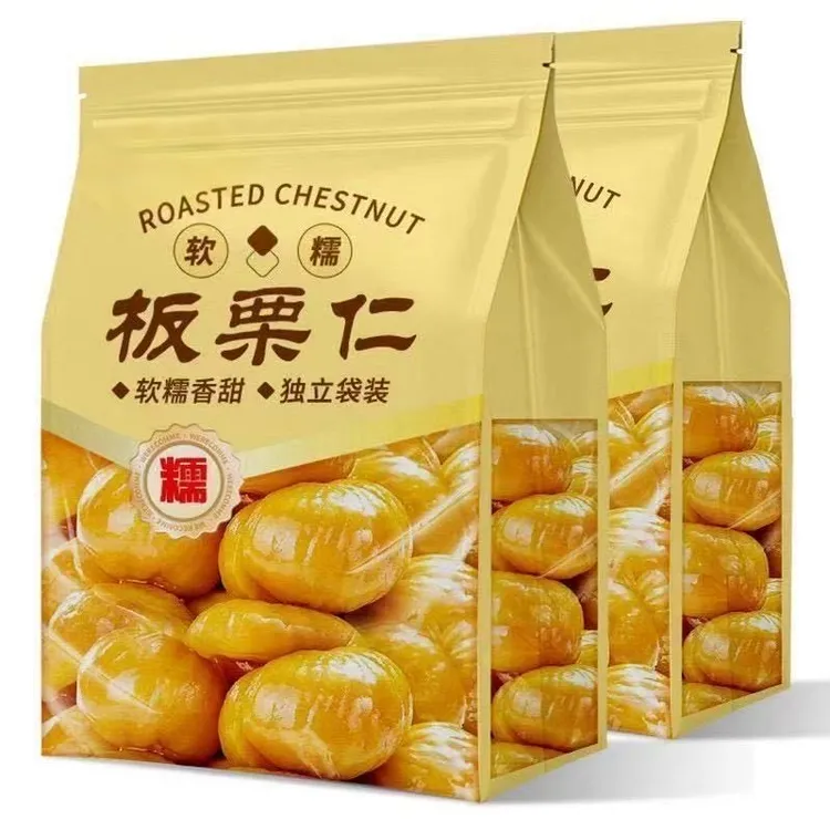 即食甜糯板栗仁粉糯沙甜去壳即食剥壳板栗仁油栗仁开袋即食