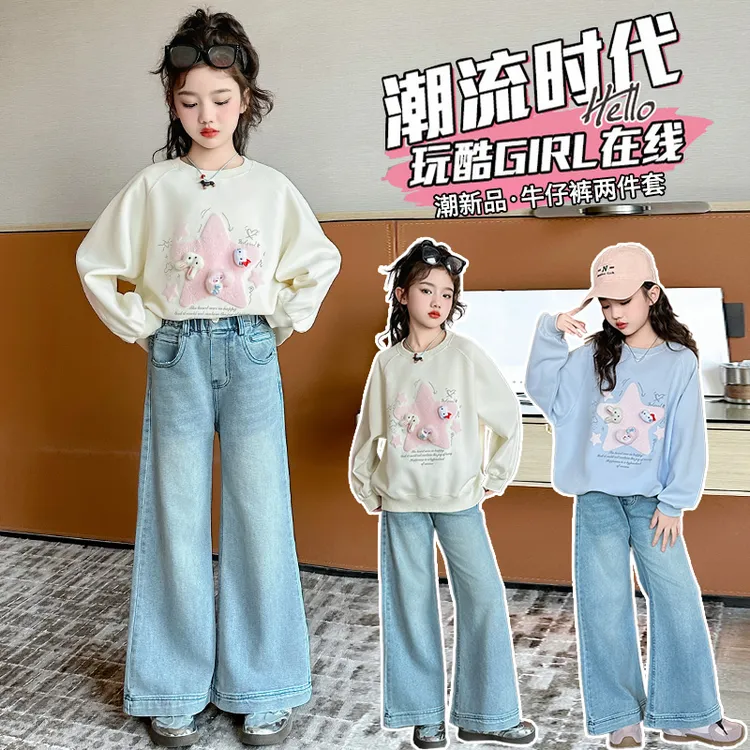 韩版套装宽松女童卫衣卡通动漫套头童装春秋2025新款阔腿裤两件套